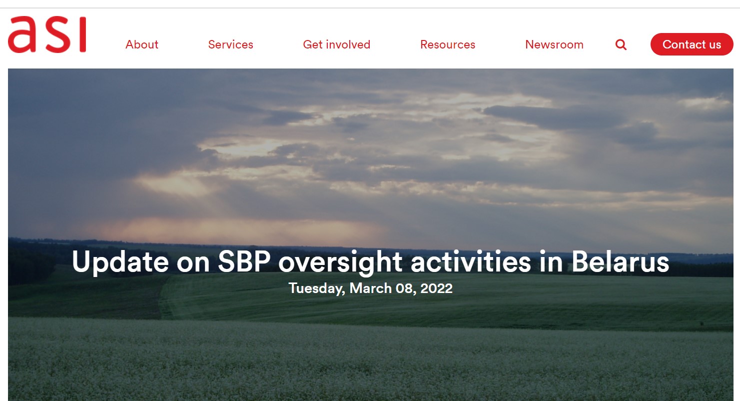 Новости от АСИ 2.jpg