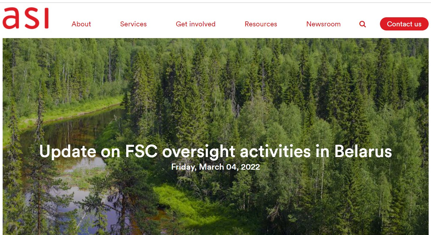 Новости от АСИ 1.jpg